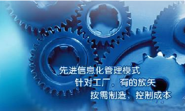 中小企业华体会体育(中国)hth·官方网站-登录入口管理华体会体育(中国)hth·官方网站-登录入口
成功选型秘籍