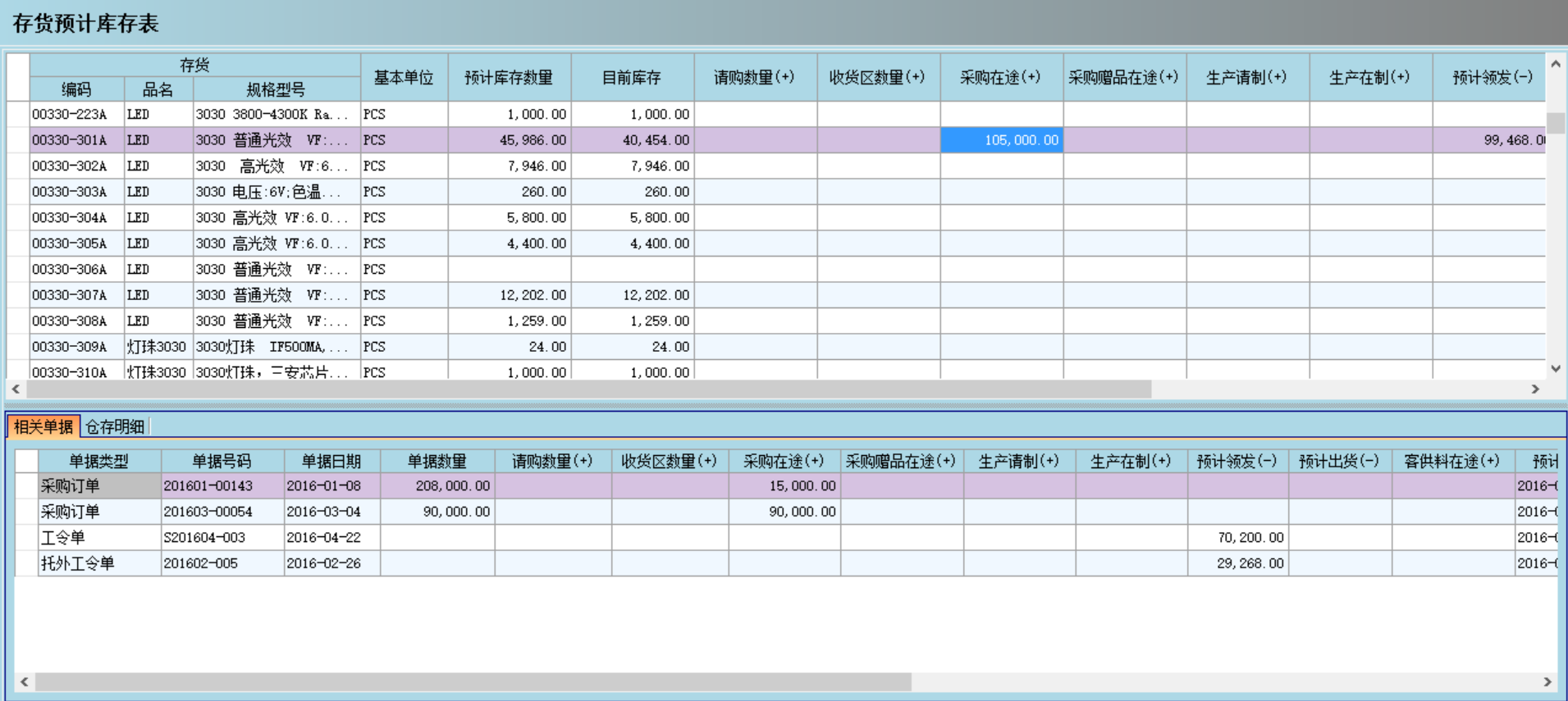 华体会体育(中国)hth·官方网站-登录入口华体会体育(中国)hth·官方网站-登录入口
