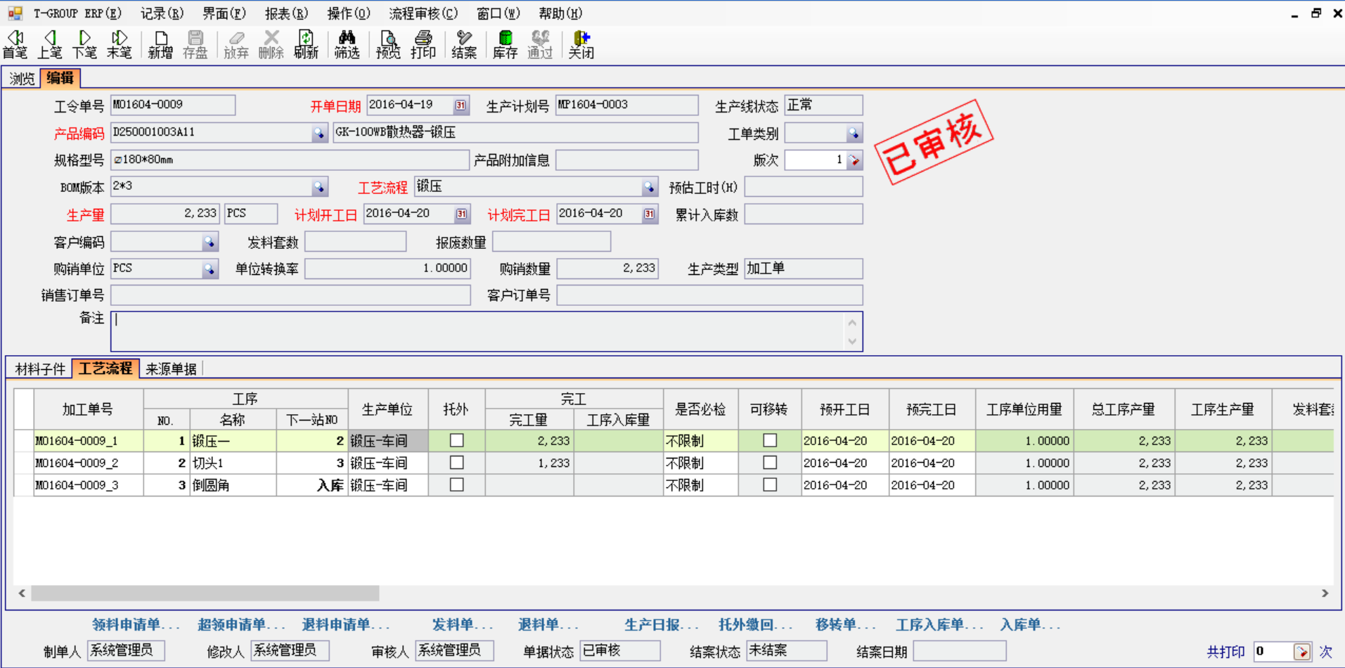 五金华体会体育(中国)hth·官方网站-登录入口