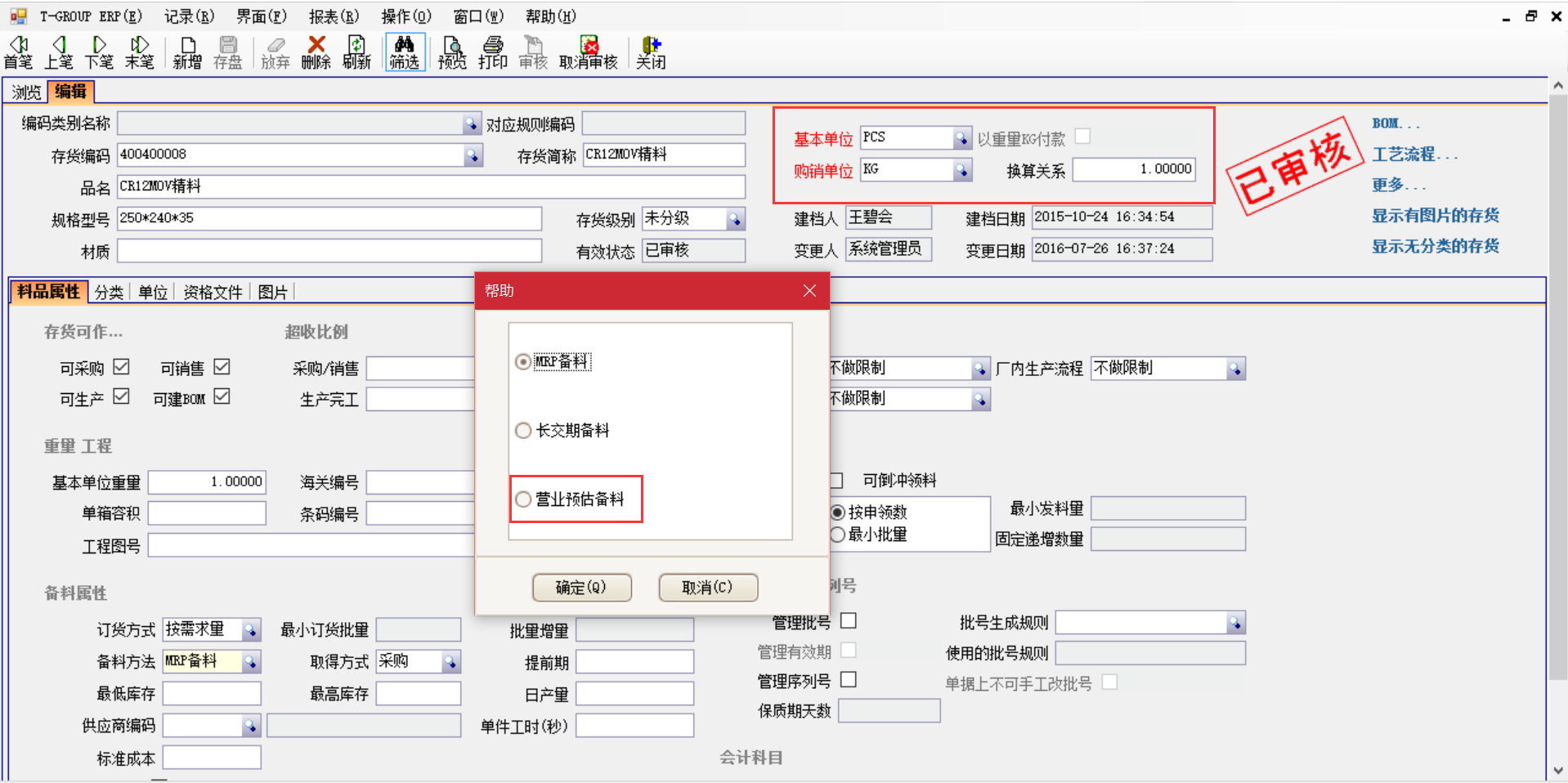 选购华体会体育(中国)hth·官方网站-登录入口华体会体育(中国)hth·官方网站-登录入口
时需要注意哪些事项？