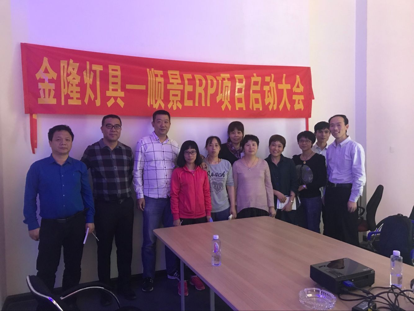 金隆灯具签约顺景华体会体育(中国)hth·官方网站-登录入口，步入企业信息化发展高速之路