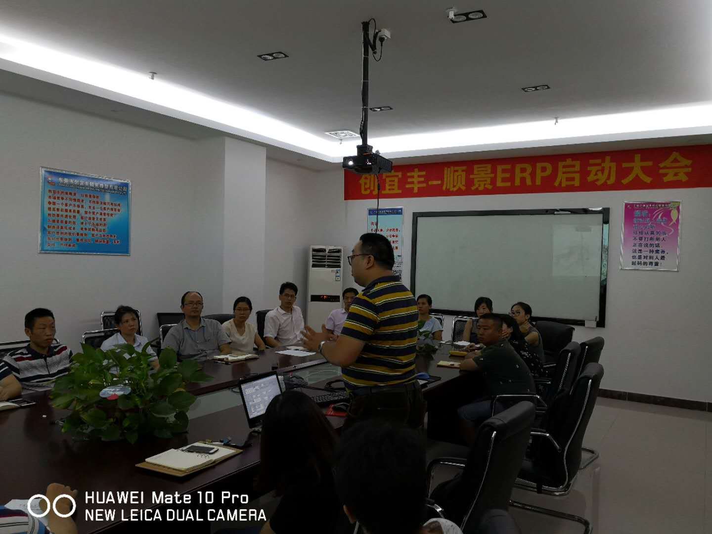 东莞市创宜丰精密橡塑有限公司-顺景华体会体育(中国)hth·官方网站-登录入口项目正式启动
