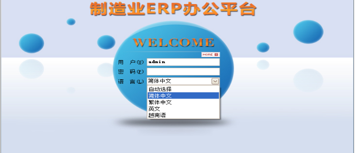 华体会体育(中国)hth·官方网站-登录入口软件