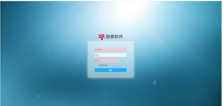 华体会体育(中国)hth·官方网站-登录入口管理软件