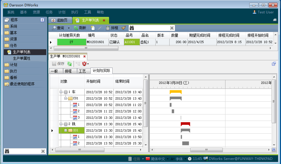 华体会体育(中国)hth·官方网站-登录入口华体会体育(中国)hth·官方网站-登录入口
和MES华体会体育(中国)hth·官方网站-登录入口
哪个更好?